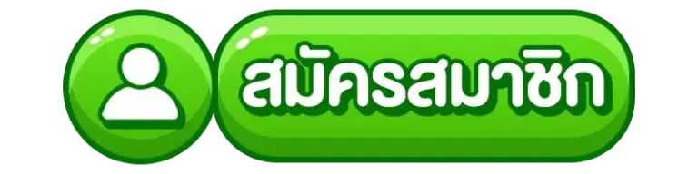 สมัครสมาชิก GSLOTZ888 ได้แล้ววันนี้ เล่นเลยรับรางวัลมากมาย