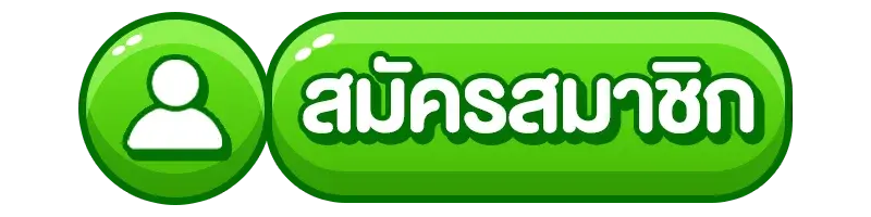 สมัครสมาชิก GSLOTZ888 ได้แล้ววันนี้ เล่นเลยรับรางวัลมากมาย